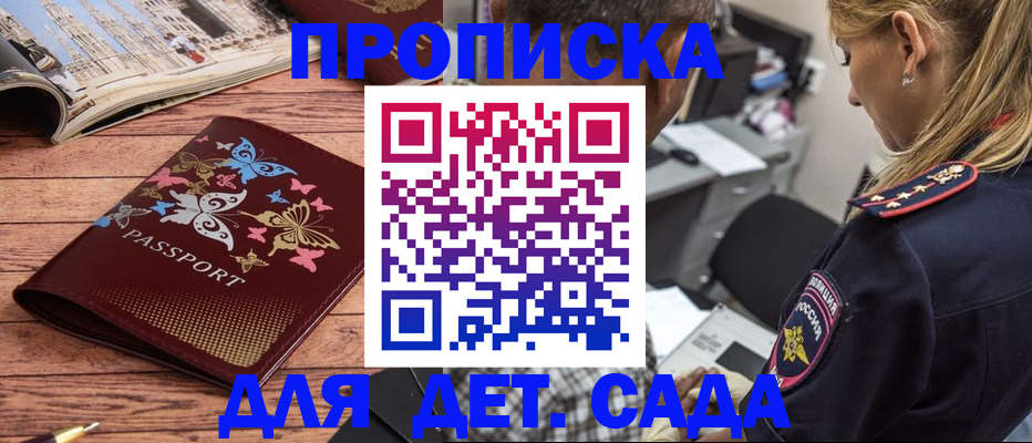 регистрация в Камышине