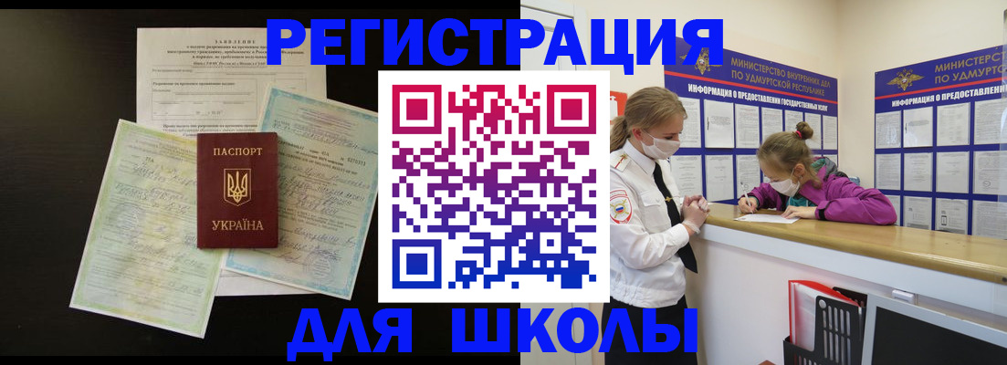 пропишу в квартире в Камышине